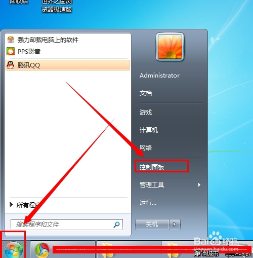 請問如何使用win7係統