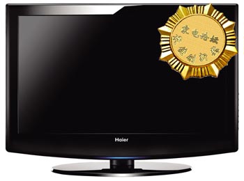 海尔宝蓝平板电视是哪个型号？