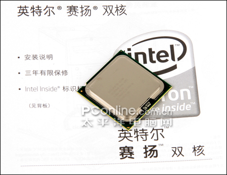 Intel赛扬e3400双核处理器参数哪位说一些？