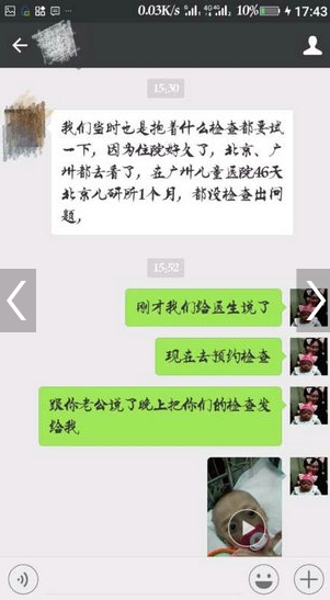 求好心人解答網頁上如何截屏