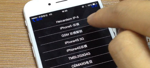 怎么给日版sbiphone5解锁？