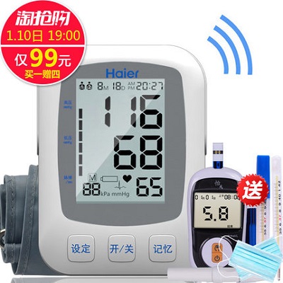 我想问海尔牌血压测量仪多少钱的