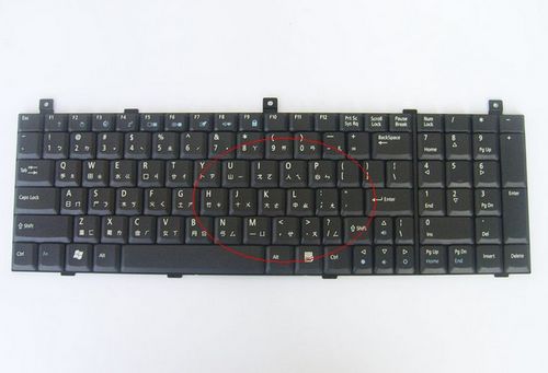 哪位说说笔记本键盘串键怎么办