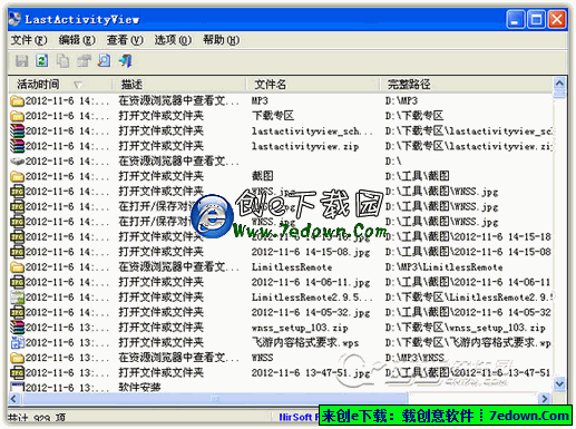 想了解如何記錄電腦操作