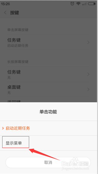 誰可以說說紅米1怎麼升級miui7