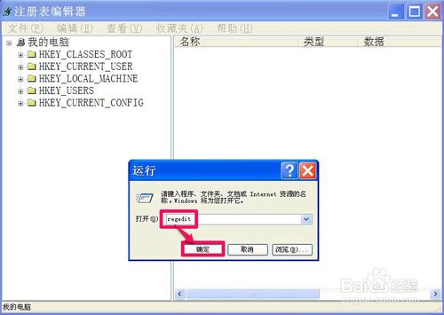 電腦複製粘帖不能用如何解決