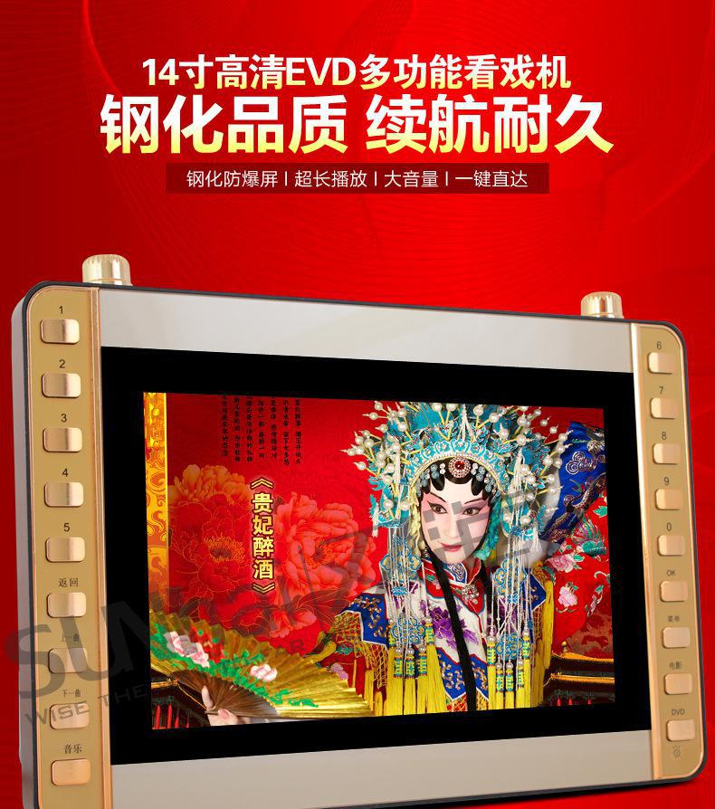 深圳市哪里有卖外屏插卡电视高清视频播放器老人看戏唱戏机？