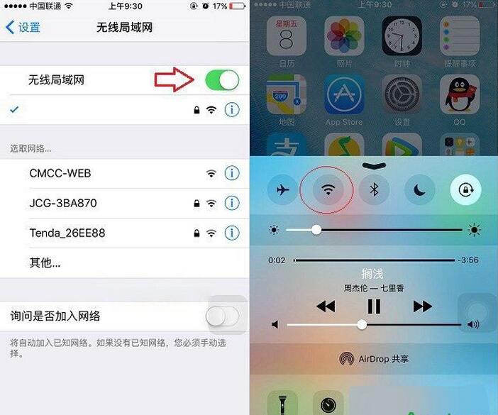 哪位清楚iphone4s電量顯示怎麼設置