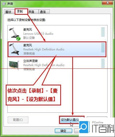 一體機怎麼沒聲音了誰了解的說下