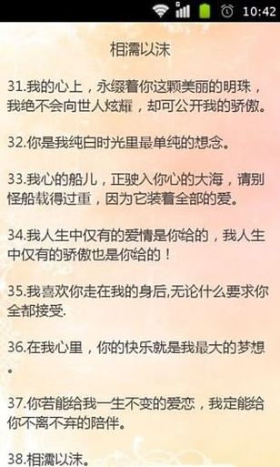 知道的说说电脑如何量尺寸