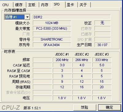 请问大家知不知道如何查看电脑什么时候开过机