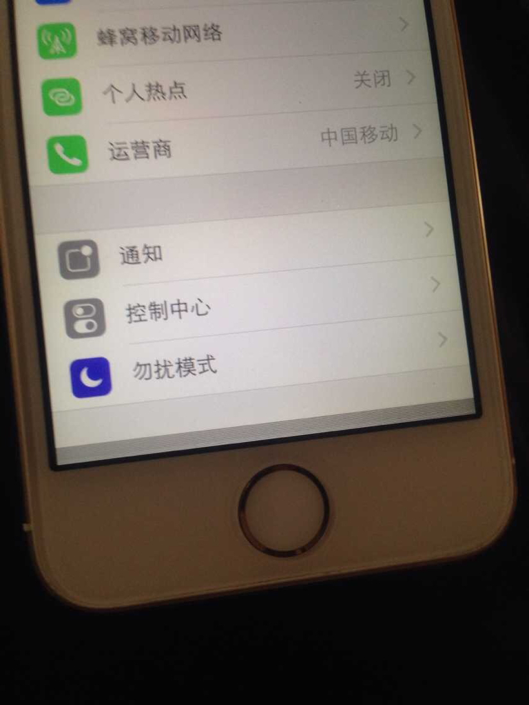 求问好心人iphone5s市价多少