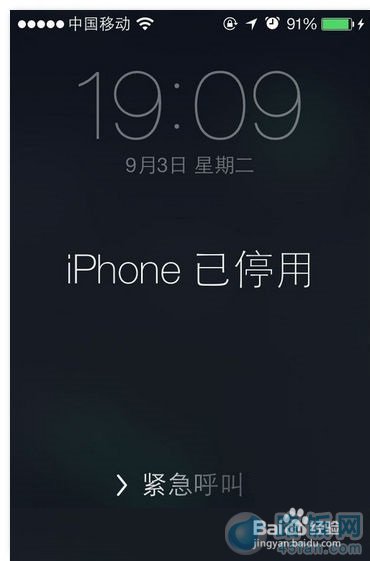 iphone6已停用怎么办知道的告诉下