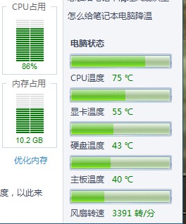 小白求解答如何找回电脑删除的照片