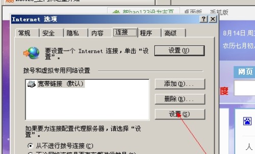 我想问一下大家怎么查看自己的电脑是多少位的