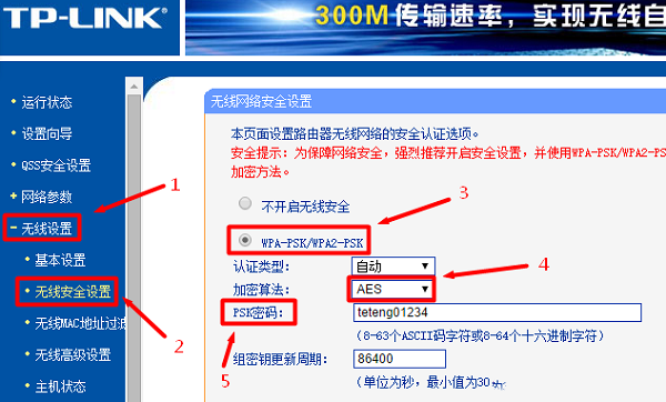 选择路由器的网络标准是什么谁能讲下？