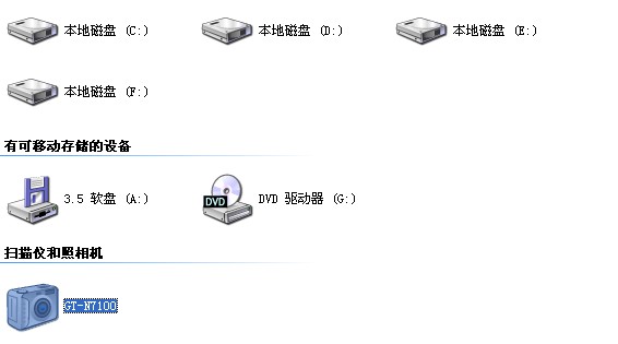 想知道怎樣把手機連到電腦上