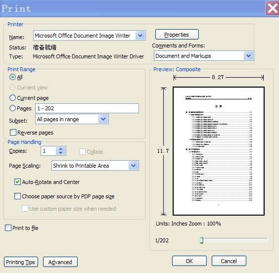 哪位了解pdf文件如何双面打印