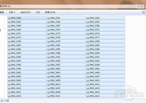 我想知道win8全選快捷鍵是什麼