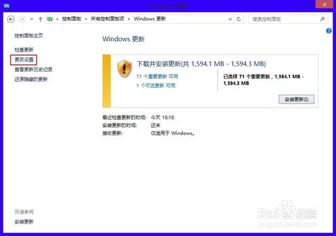 想問一下win8風扇轉速快怎麼調節？