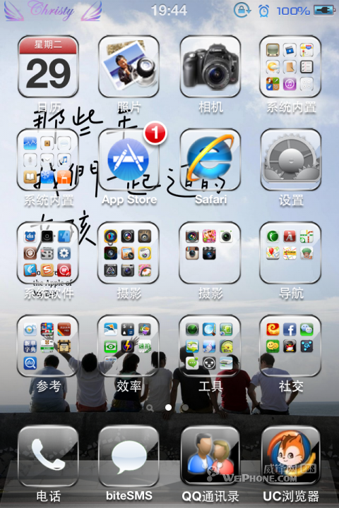 求问好心人iphone4哪个系统好