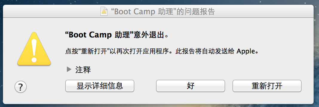 macbookpro怎麼退出光盤誰了解的說下