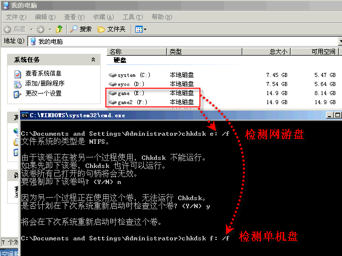 求问电脑出现存储空间不足无法处理命令怎么办？