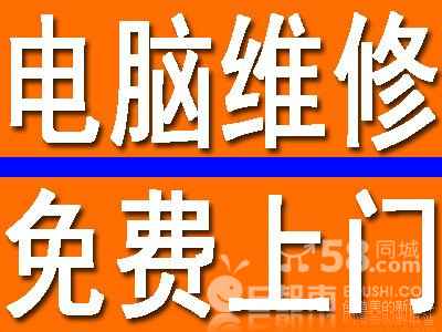 为什么电脑一上网就重启谁了解的说下