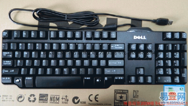 戴尔sk8115键盘的最新报价谁清楚？