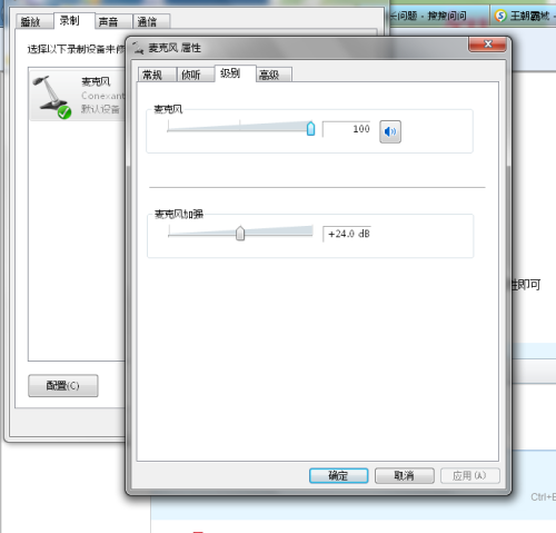 筆記本電腦播放雜音是什麼原因？