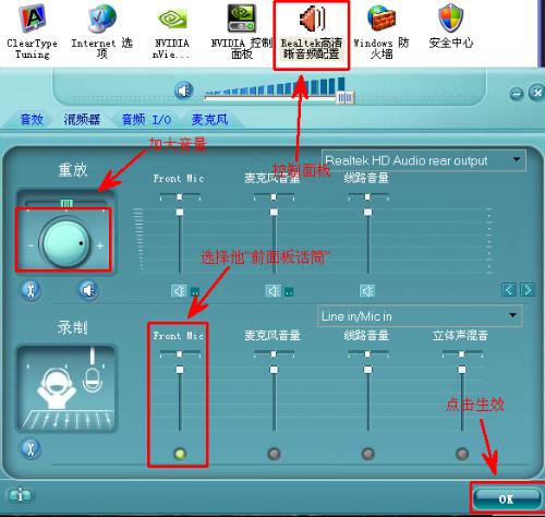 新电脑应该设置什么谁可以告诉我