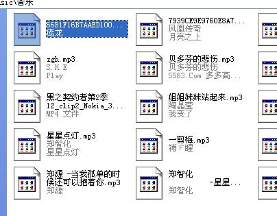 有没有人知道电脑文件怎么放