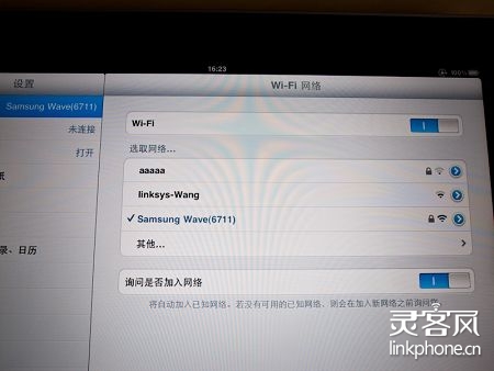 求大神说下ipad怎么蹭无线网