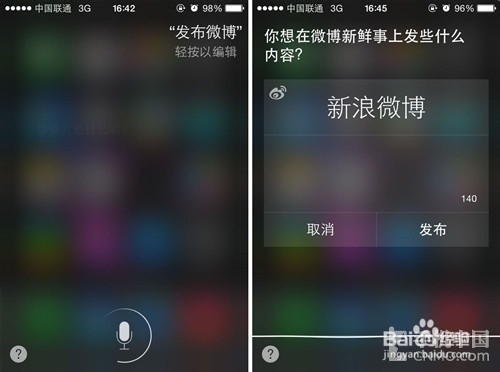 哪位清楚iphone5怎麼樣激活siri