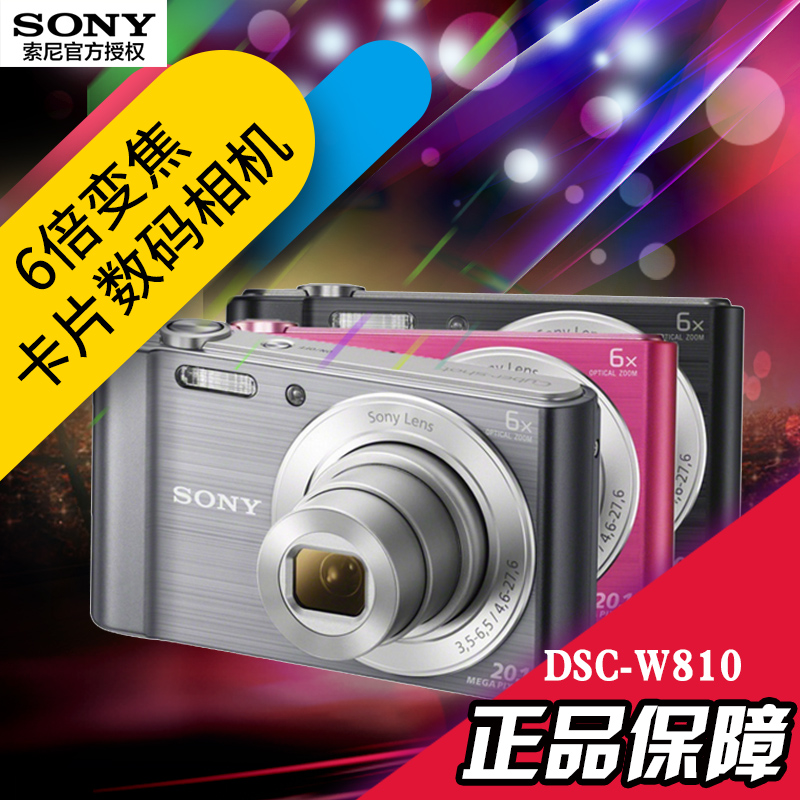 数码相机索尼卡片机求朋友推荐几款，日本相机什么品牌的比较好？
