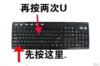 求问一下键盘鼠标左键哪个键能代替？