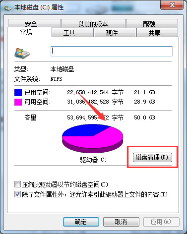 如何檢查磁盤誰了解的說下