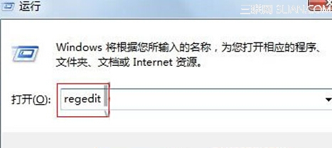 知道的說說win7dll文件放哪