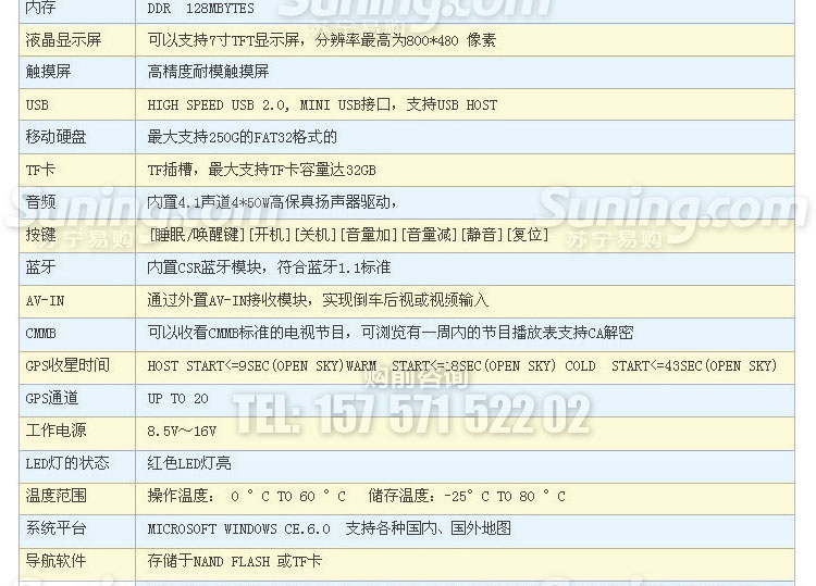 好心人说说导航一体机报价一般是多少