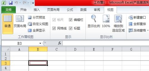 你好，麻烦你帮我也发一分office excel 2003 旧版本谢谢