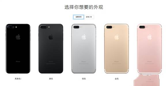 请问iphone7哪个颜色最好