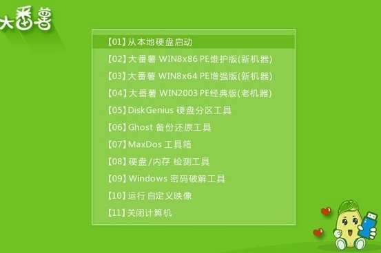 如何设置扬天电脑u盘启动了解的亲说下