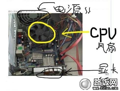 怎麼設置主機風扇誰可以說說