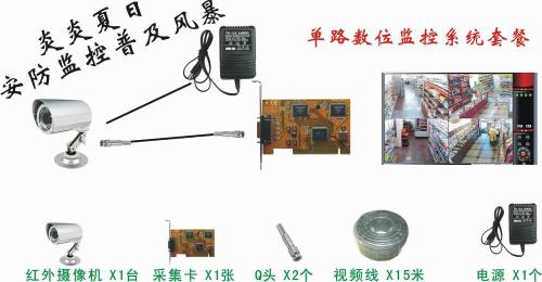 哪位說說什麼是自備電源