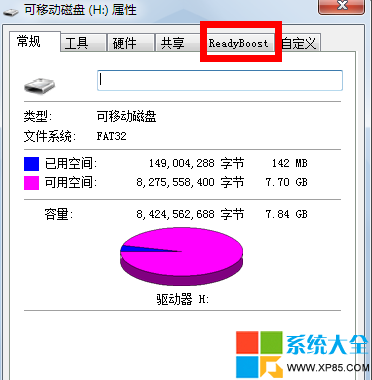 我想问一下大家怎么使电脑变慢