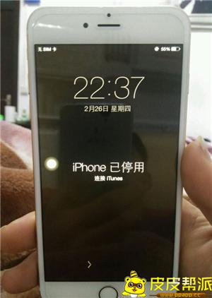 想知道怎么远程锁死iphone