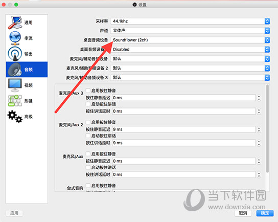 想问问mac怎么设置中文