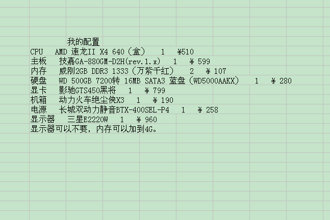 谁能给我一份tf卡价格表