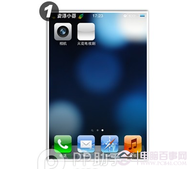 请问iphone5白图标怎么修复？