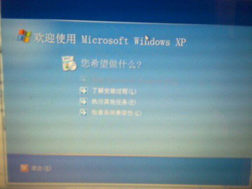 谁知道现在的笔记本为什么装不了xp